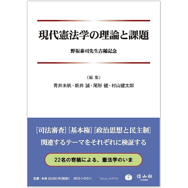 【中古】 科学と論理 現代論理学の意味 2025年最新】意味の論理学の人気アイテム - メルカリ